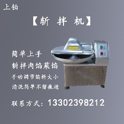 PT-1913S小型打碎机